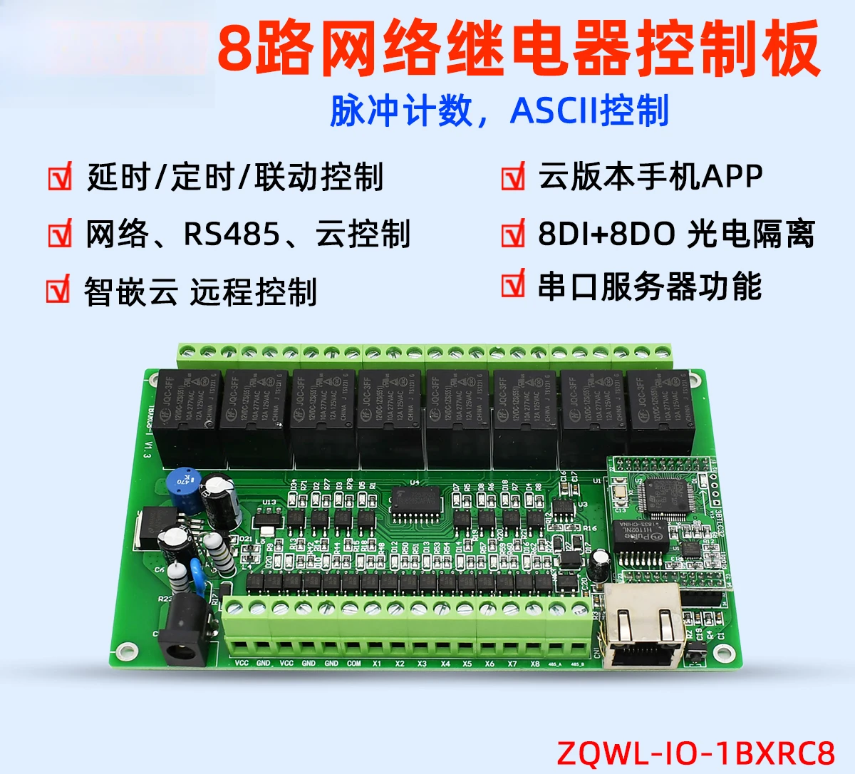 Modul papan kendali jarak jauh - Relay 8 Channel Board ulasan dan harga